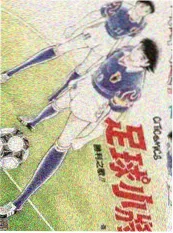 奔跑吧